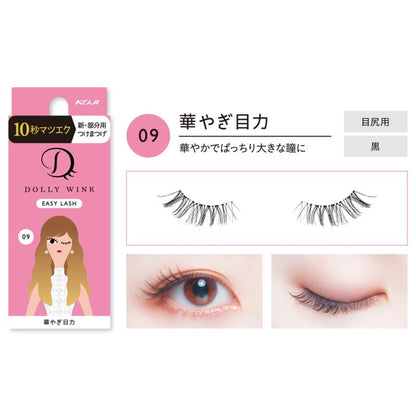 Koji Dolly Wink partial upper eyelashes