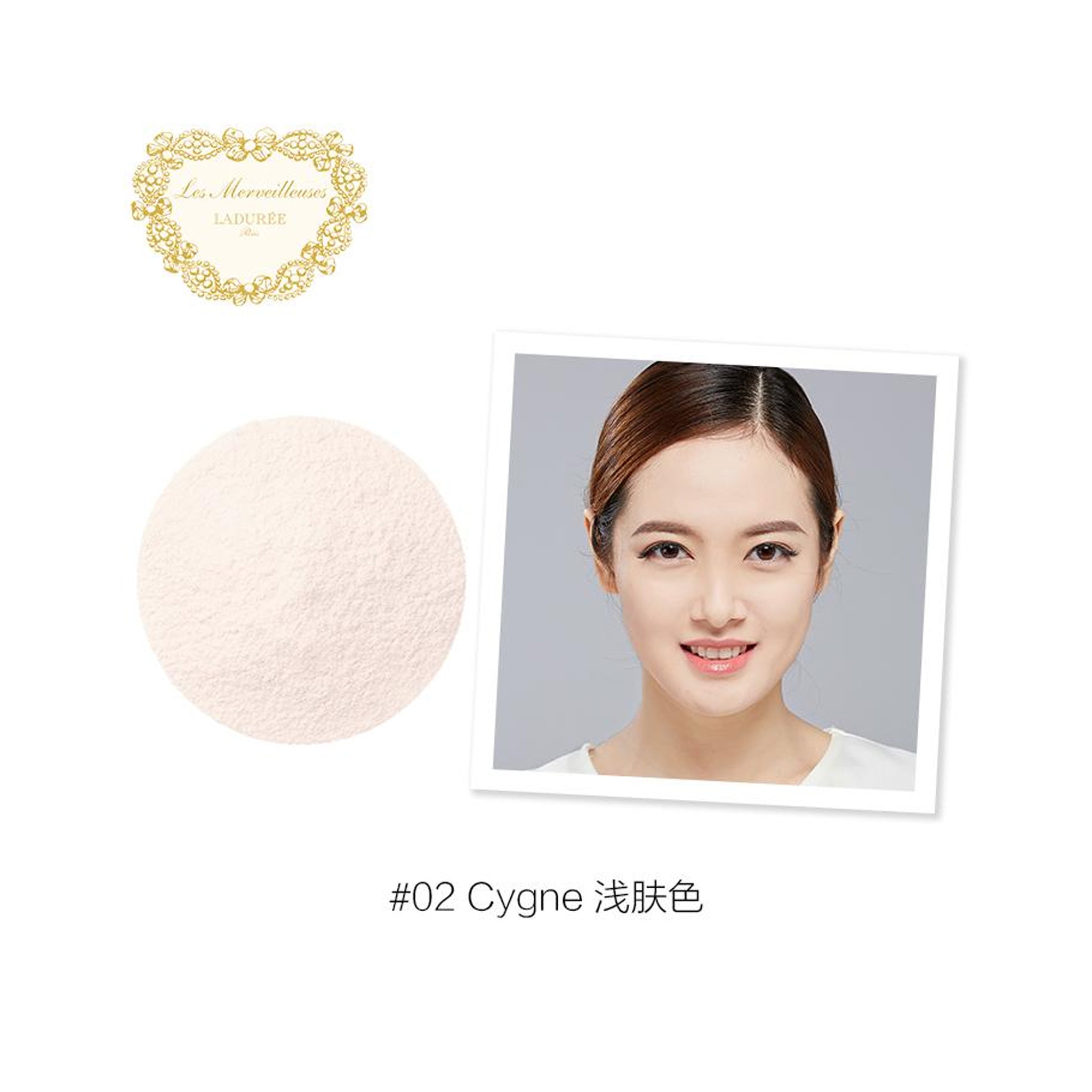 LADURÉE Face Powder 20g Refill