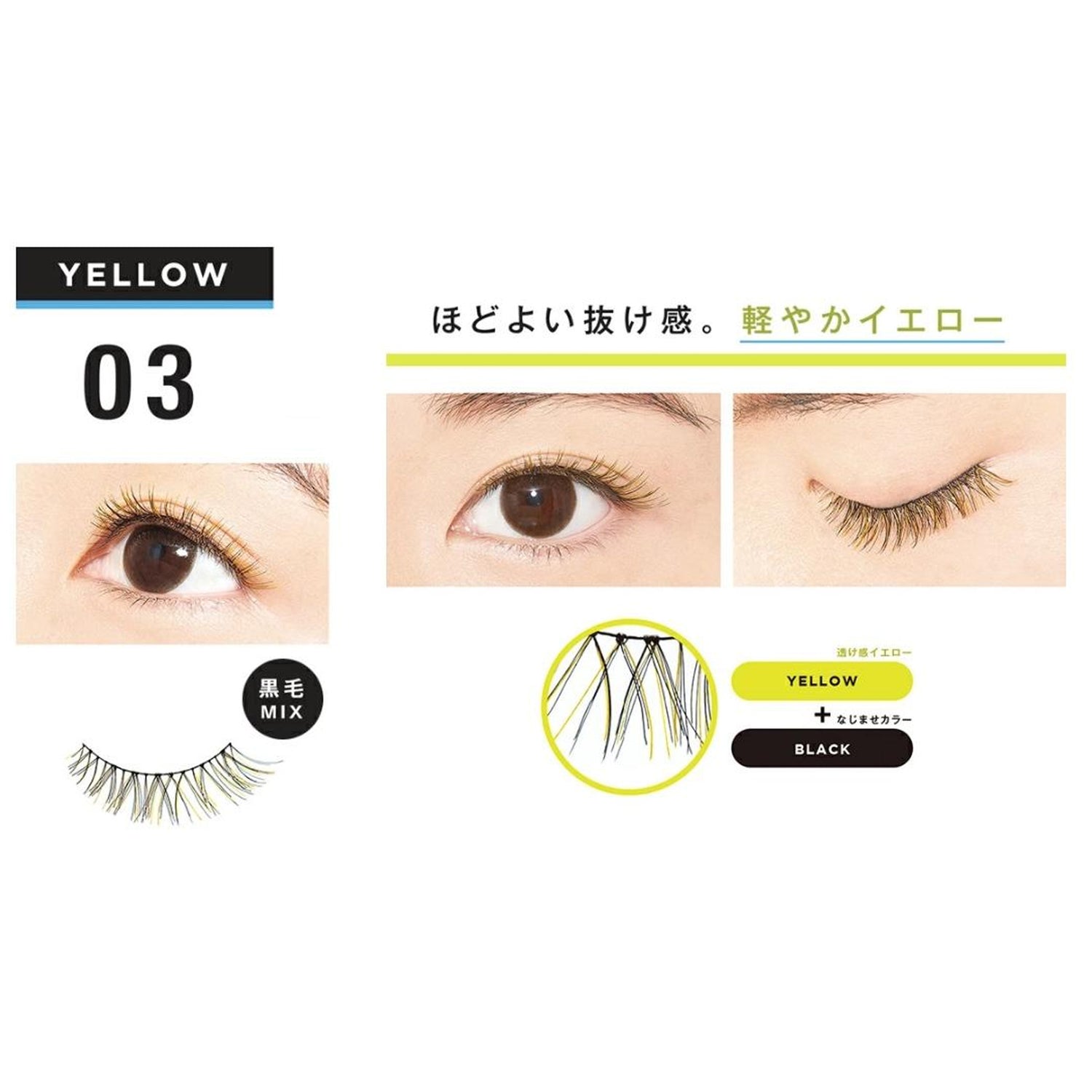 D-UP Quick Extension Eyelash 1set