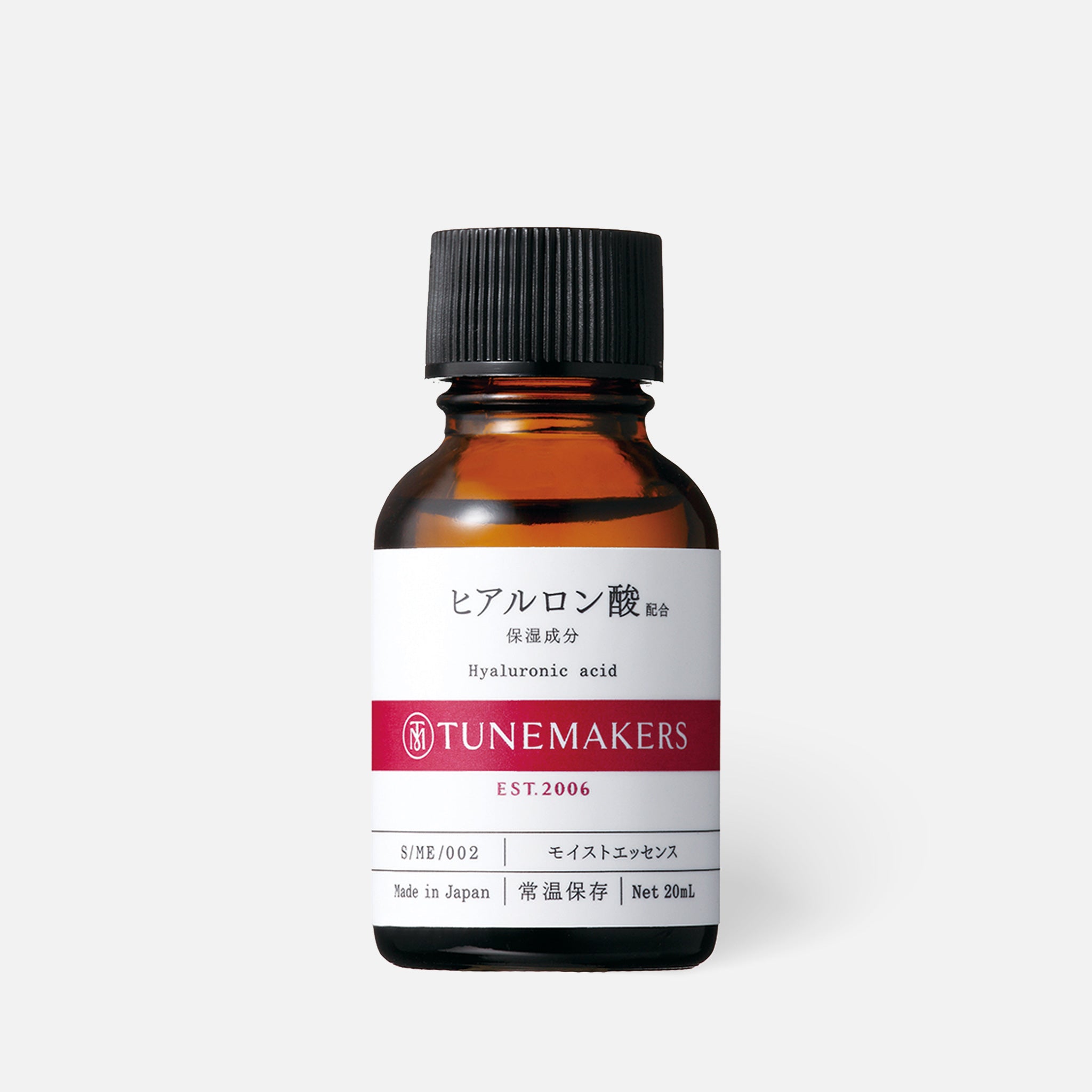 Tunemakers 浸透型透明质酸玻尿酸精华原液20ml