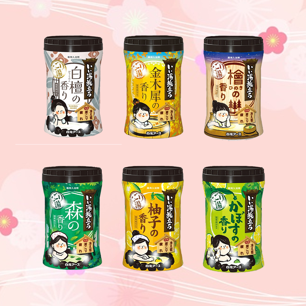 个护新品