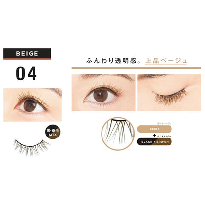 D-UP Quick Extension Eyelash 1set