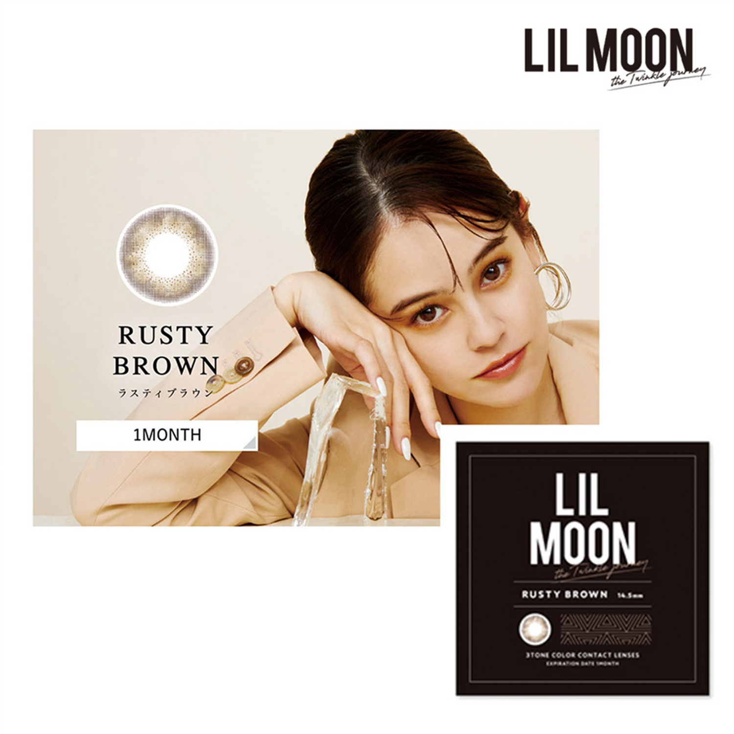 LIL MOON 月抛美瞳 2片