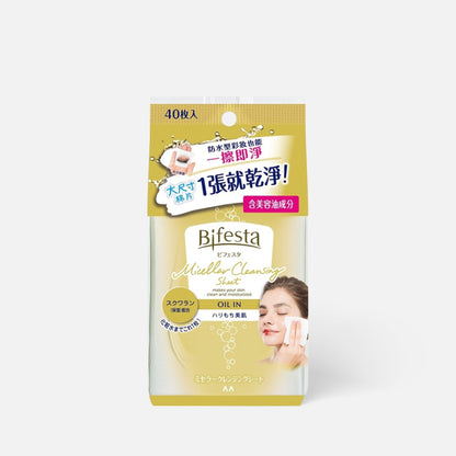 mandom BIFESTA CLEANSING Oil In Cleansing Sheet 1bag