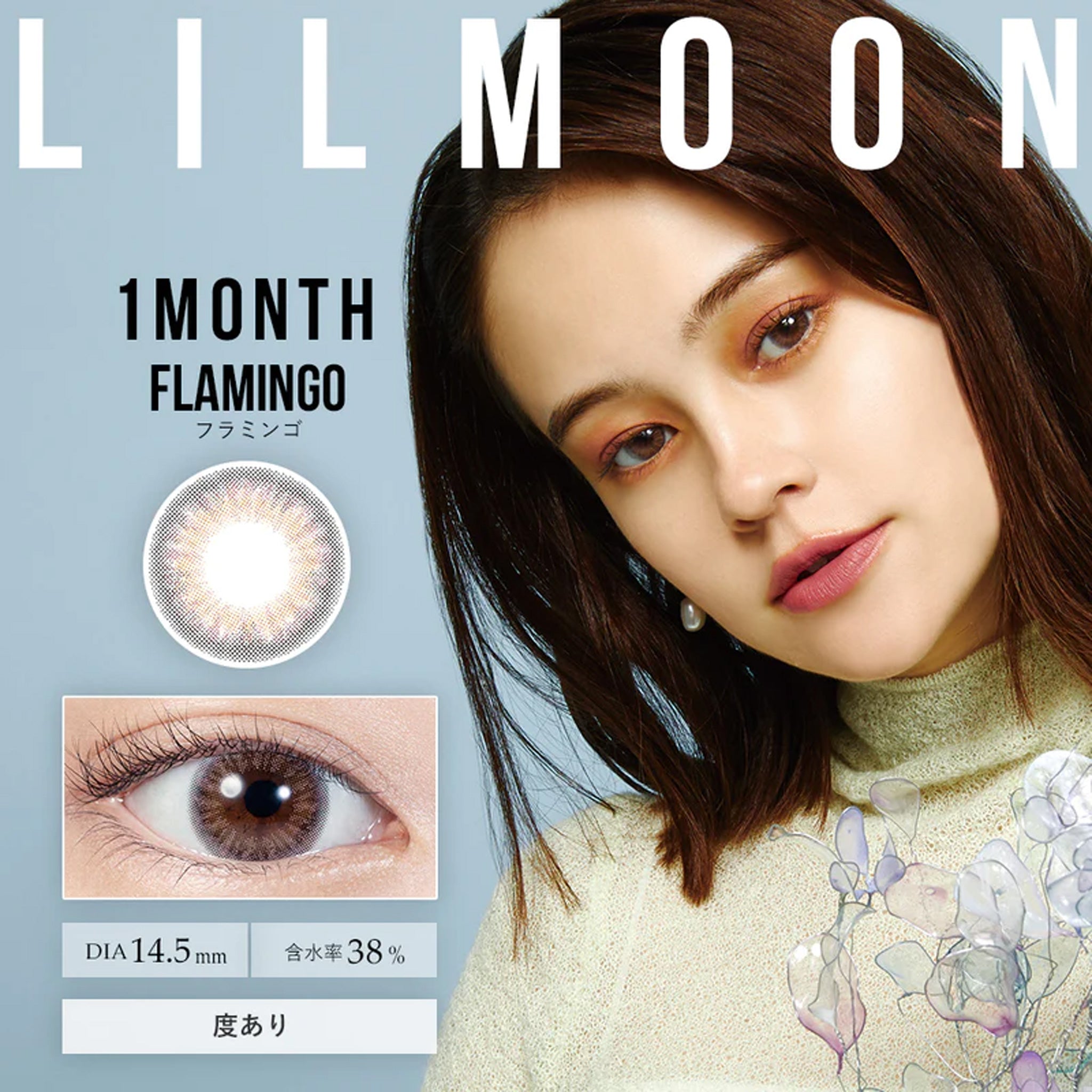 LIL MOON 1Month Contact Lenses-Flamingo 1pc