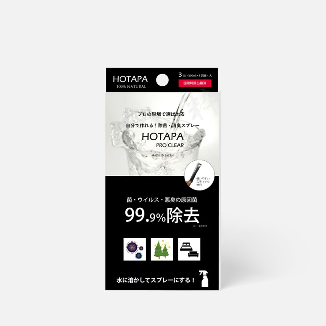 HOTAPA 多用途消毒除臭粉 1袋