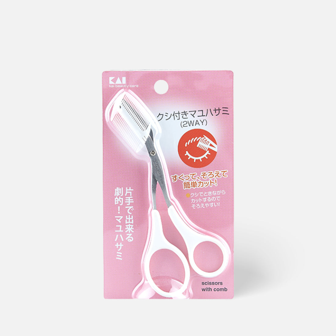 Achieve precise eyebrow grooming with these versatile 2-way scissors, perfect for trimming and shaping brows with ease.