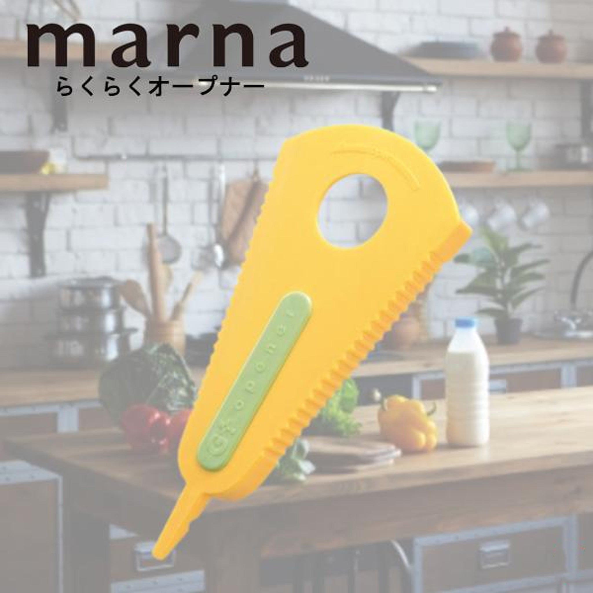 MARNA Multi Opener