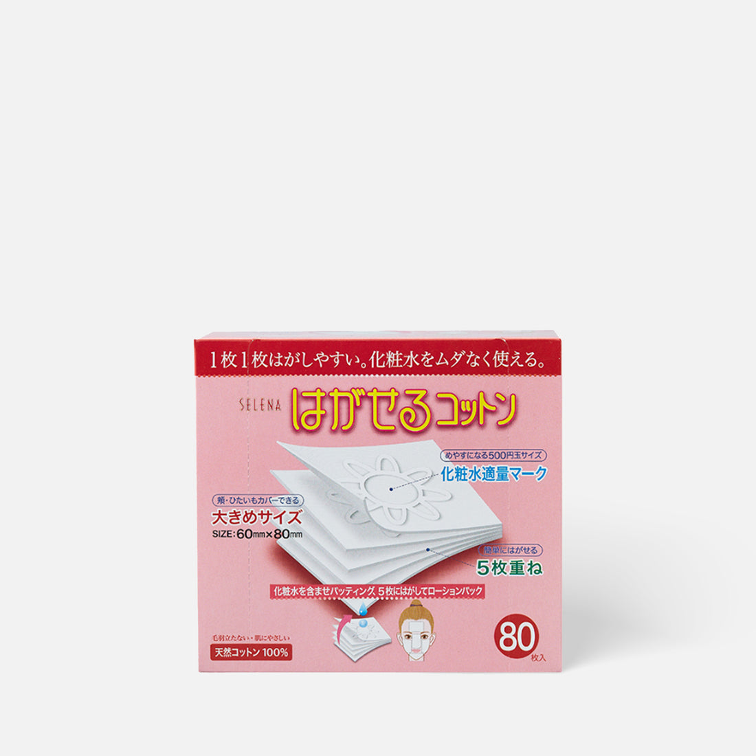 Cotton labo Selena Five Layers Cotton Pad 80pcs