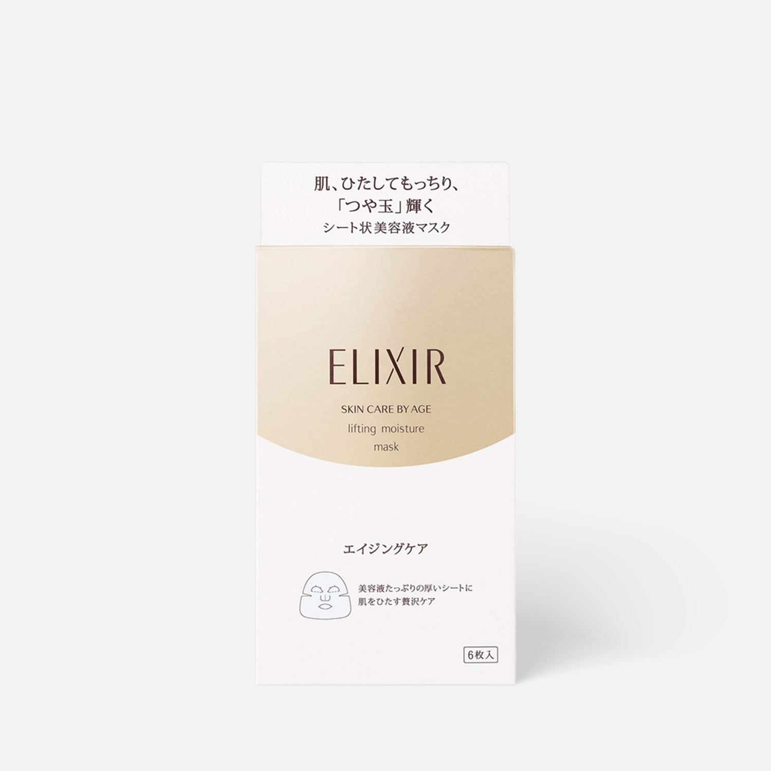 ELIXIR Superieur Lifting Moisture Mask 6pcs