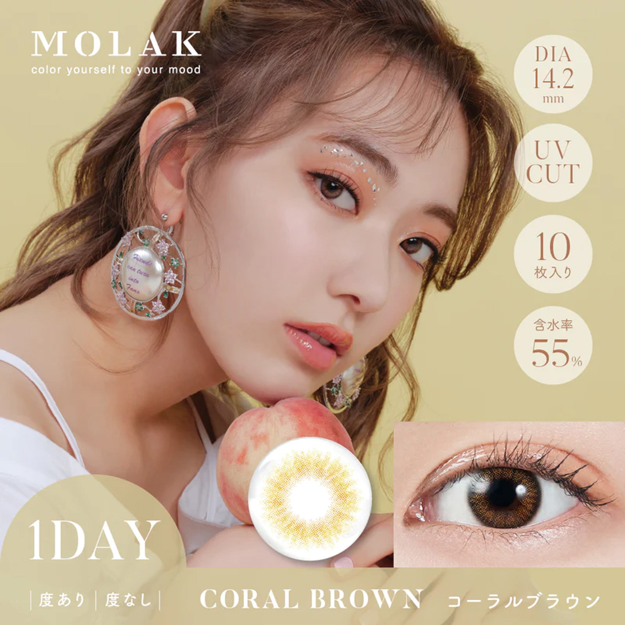 MOLAK 1Day Contact Lenses-Coral Brown 10pcs