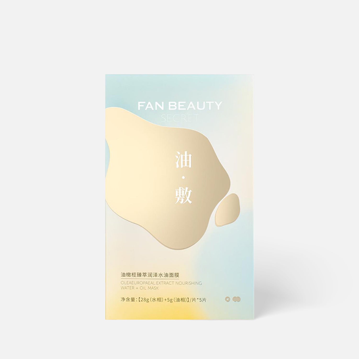 FAN BEAUTY Oleaeuropaear Extract Nourishing Water+Oil Mask