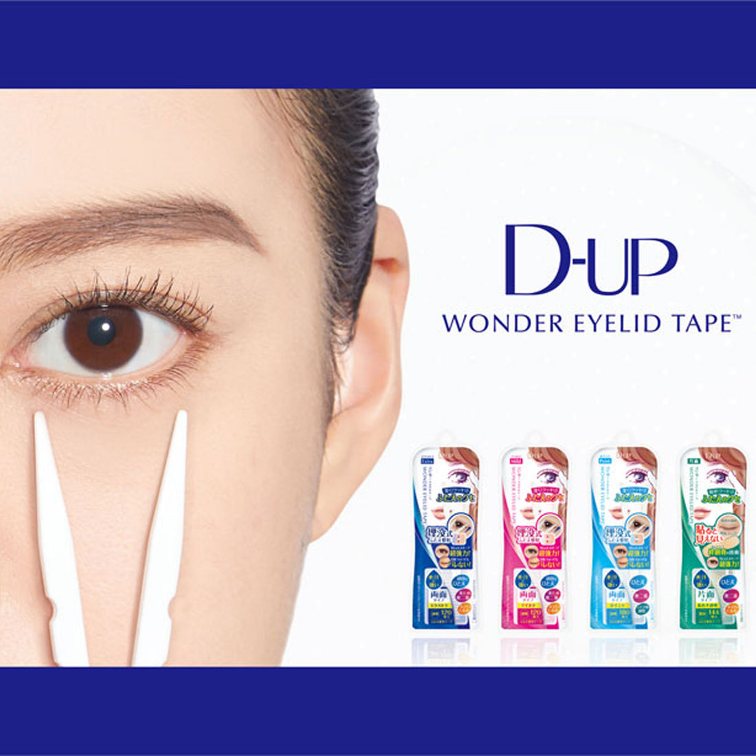 D-UP Wonder Eyelid Tape 120pcs