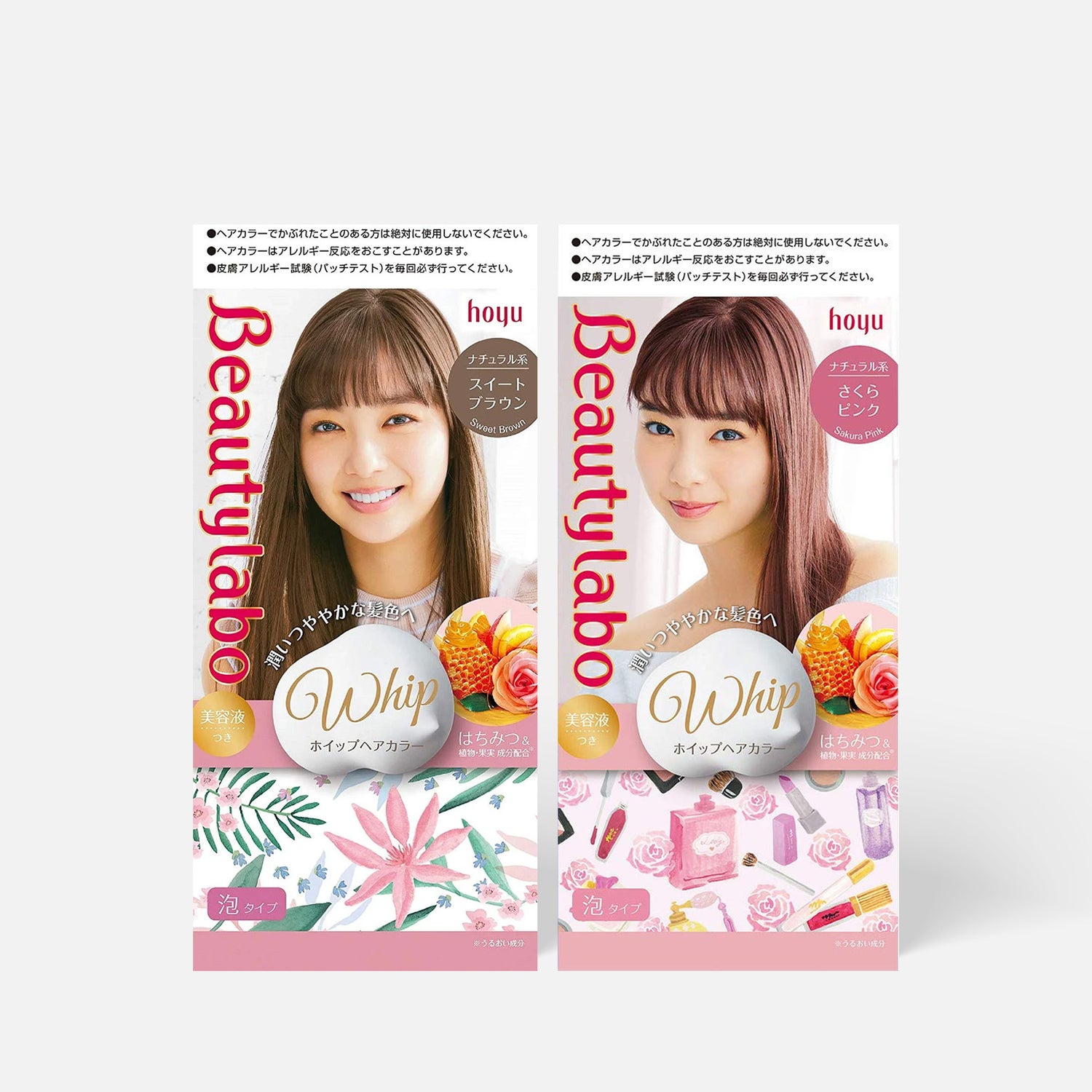 Hoyu Beautylabo Whip Shaker Cup Foam Plant Hair Dye