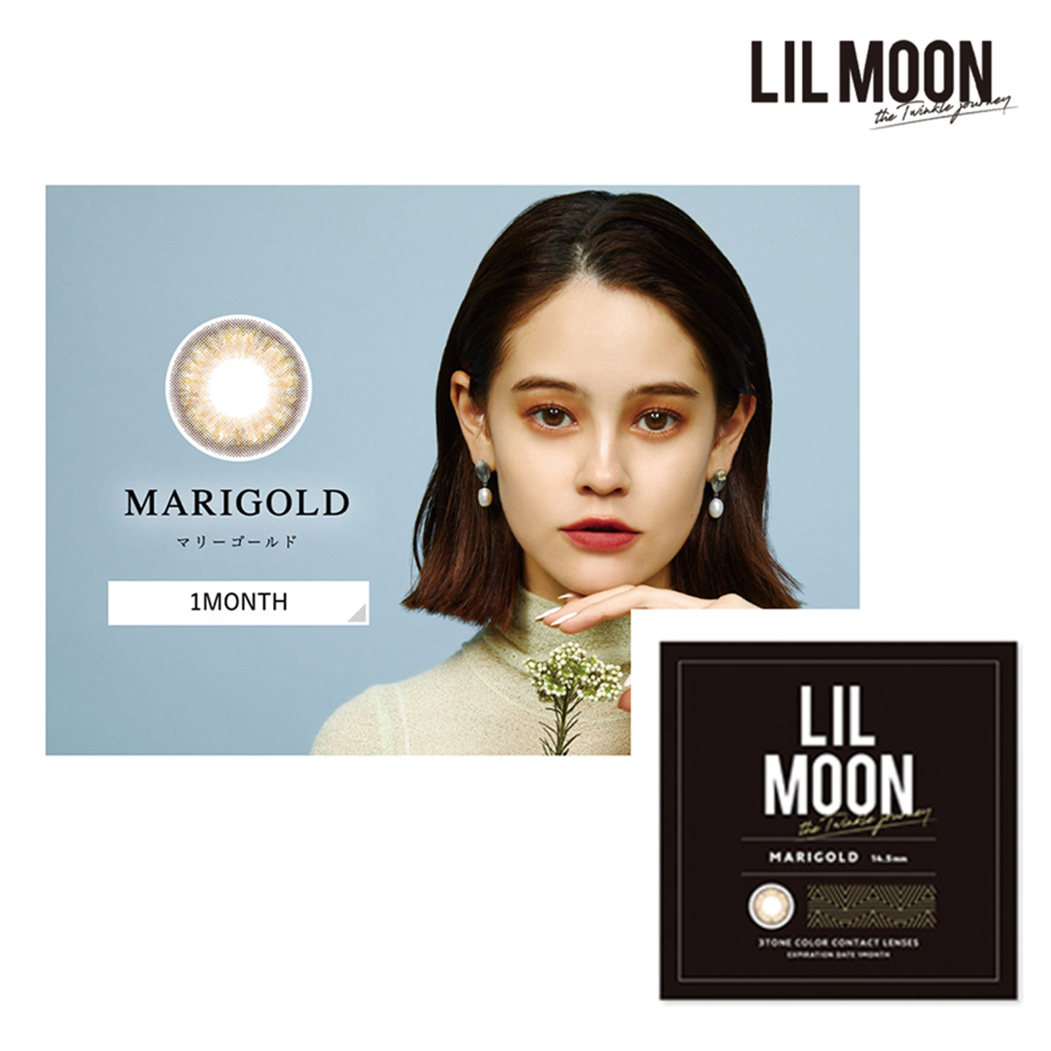 LIL MOON 月抛美瞳 2片