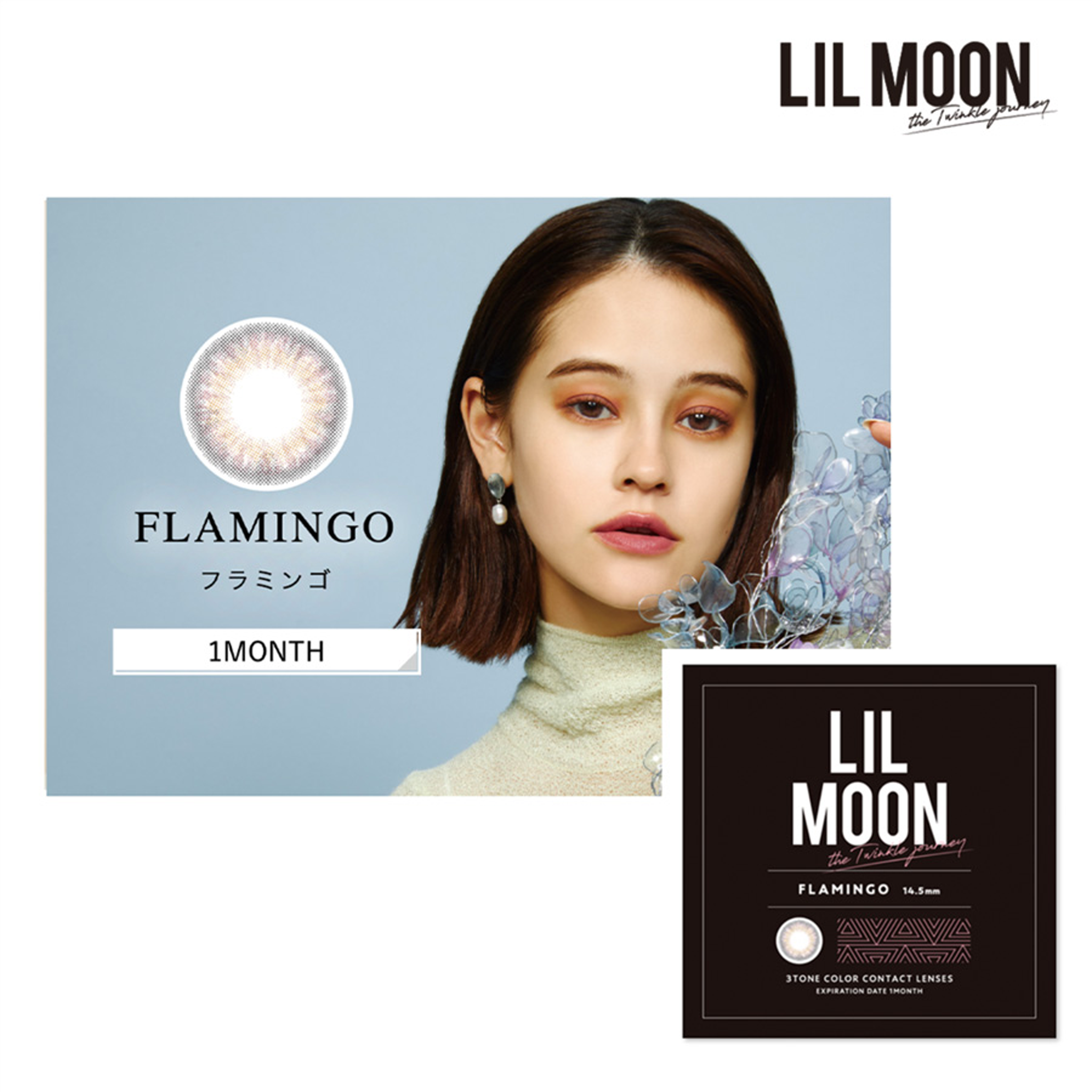 LIL MOON 月抛美瞳 2片