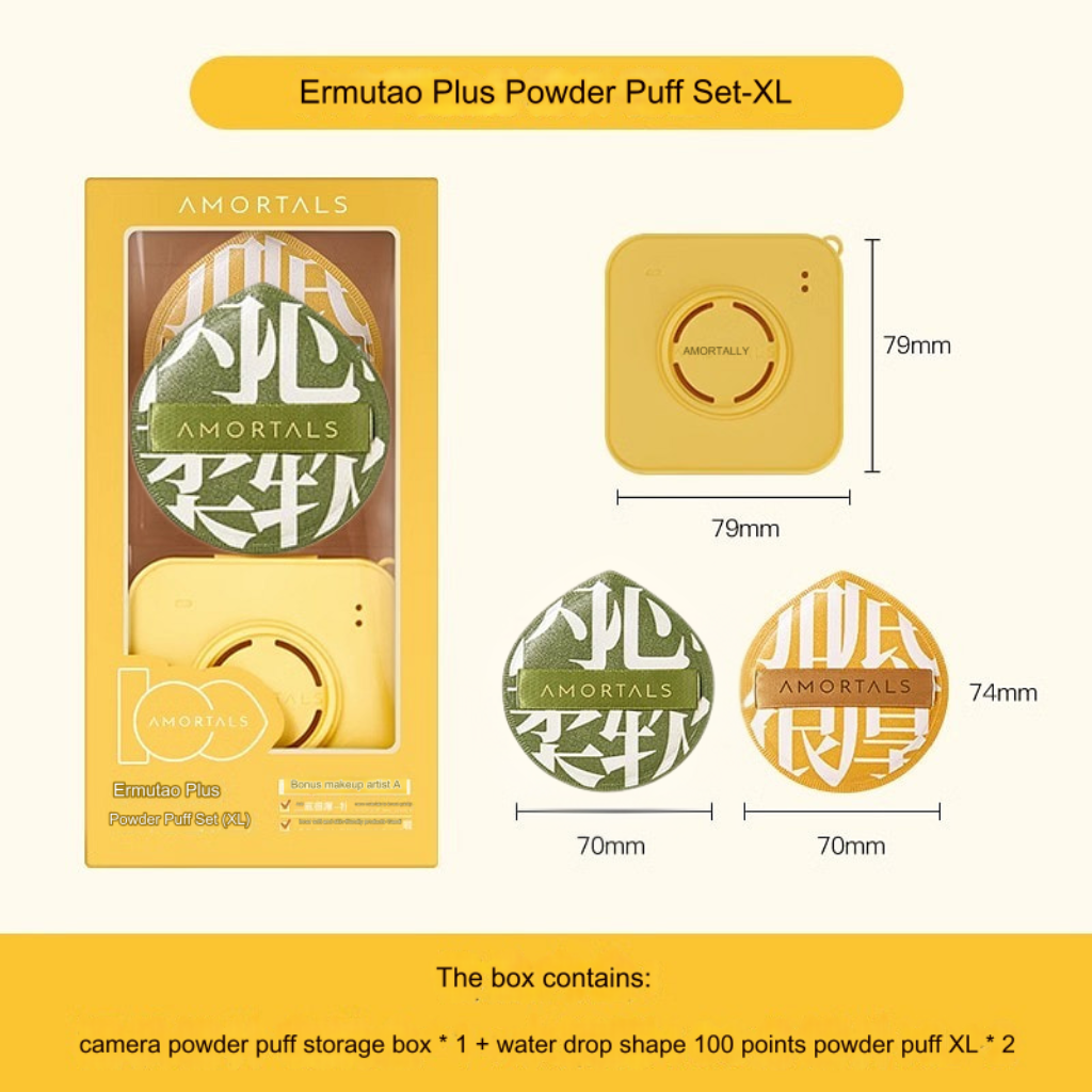 AMORTALS Plus 化妆粉扑 XL 2 件