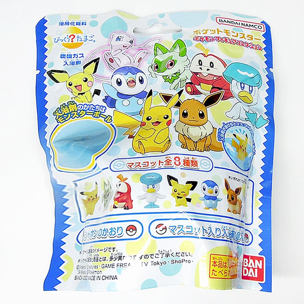 BANDAI Life Bikkura Tamago Pokemon Bath Ball Figure Collection 1 pc