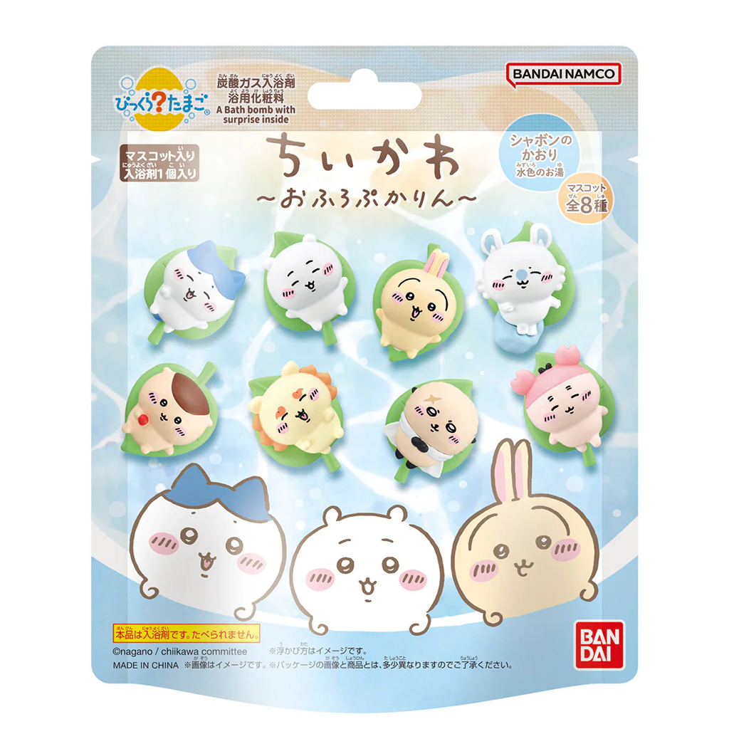 Bandai Bath Ball With Toy Chiikawa