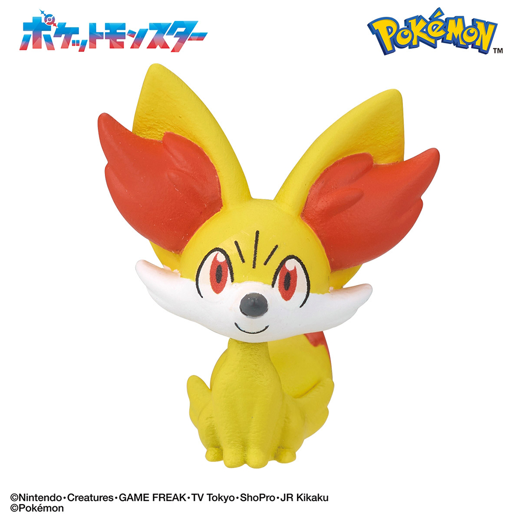BANDAI Bath Ball With Toy Pokemon Blue