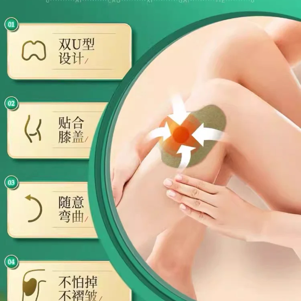 Beijing Tong Ren Tang Knee Thermal Sheet Mugwort 14pcs