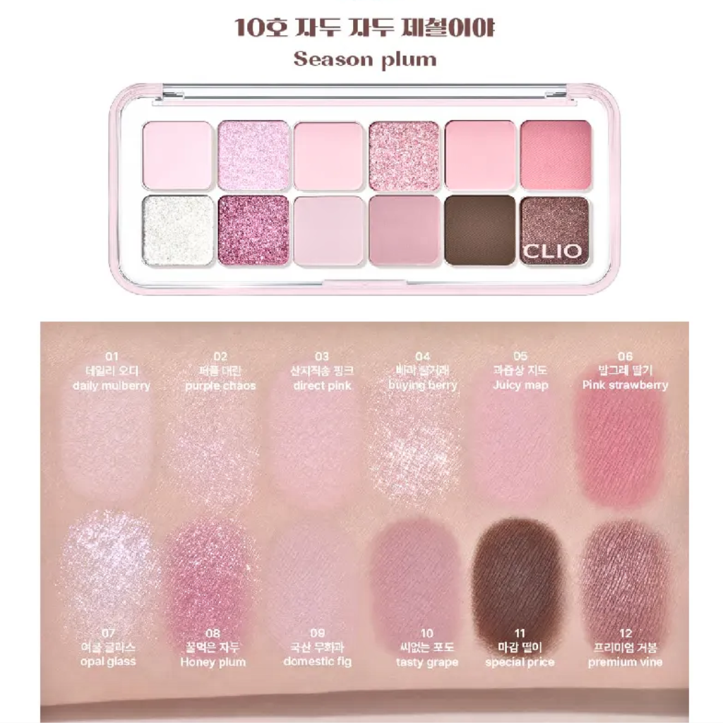CLIO 时令水果系列轻盈12色眼影盘 25g