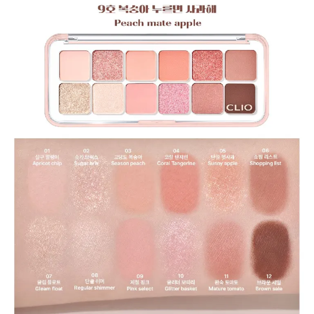 CLIO 时令水果系列轻盈12色眼影盘 25g