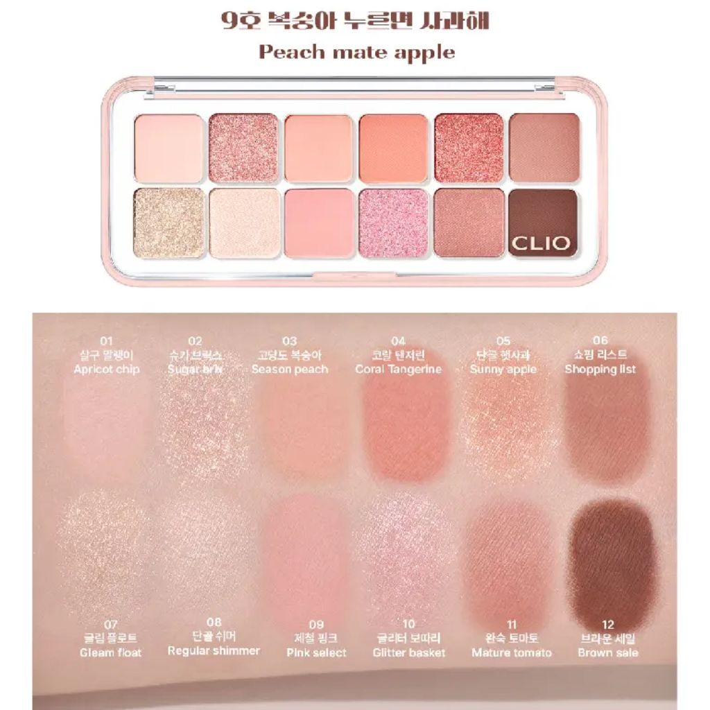 CLIO Pro 眼影盘 Air Every Fruit Grocery 限量版 25g