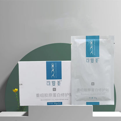 Utilizing advanced biotechnology, the mask contains recombinant collagen, which closely mimics the structure of natural human collagen, ensuring optimal absorption and effectiveness.