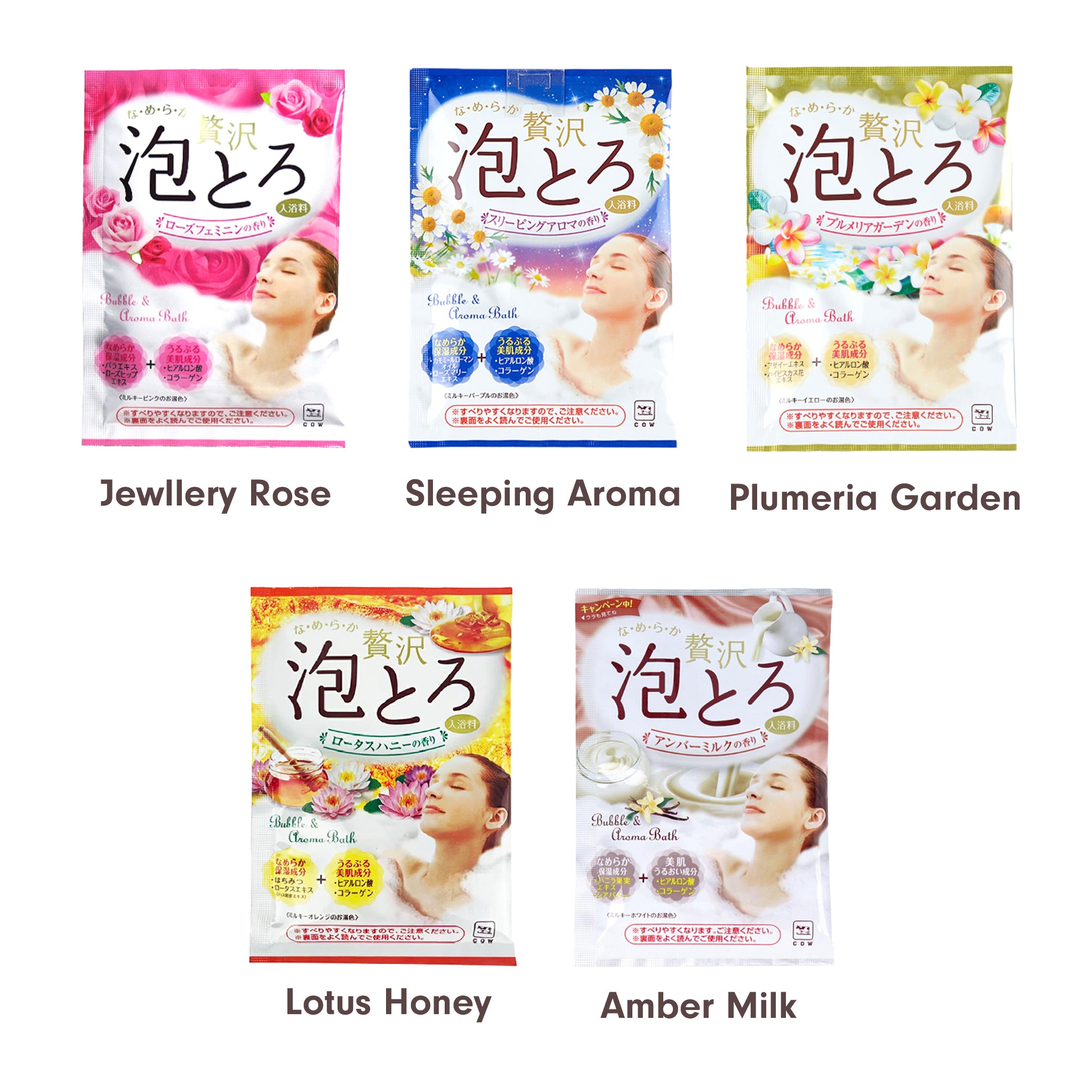 COW Brand Awatoroyu Bubble & Aroma Bath Salt