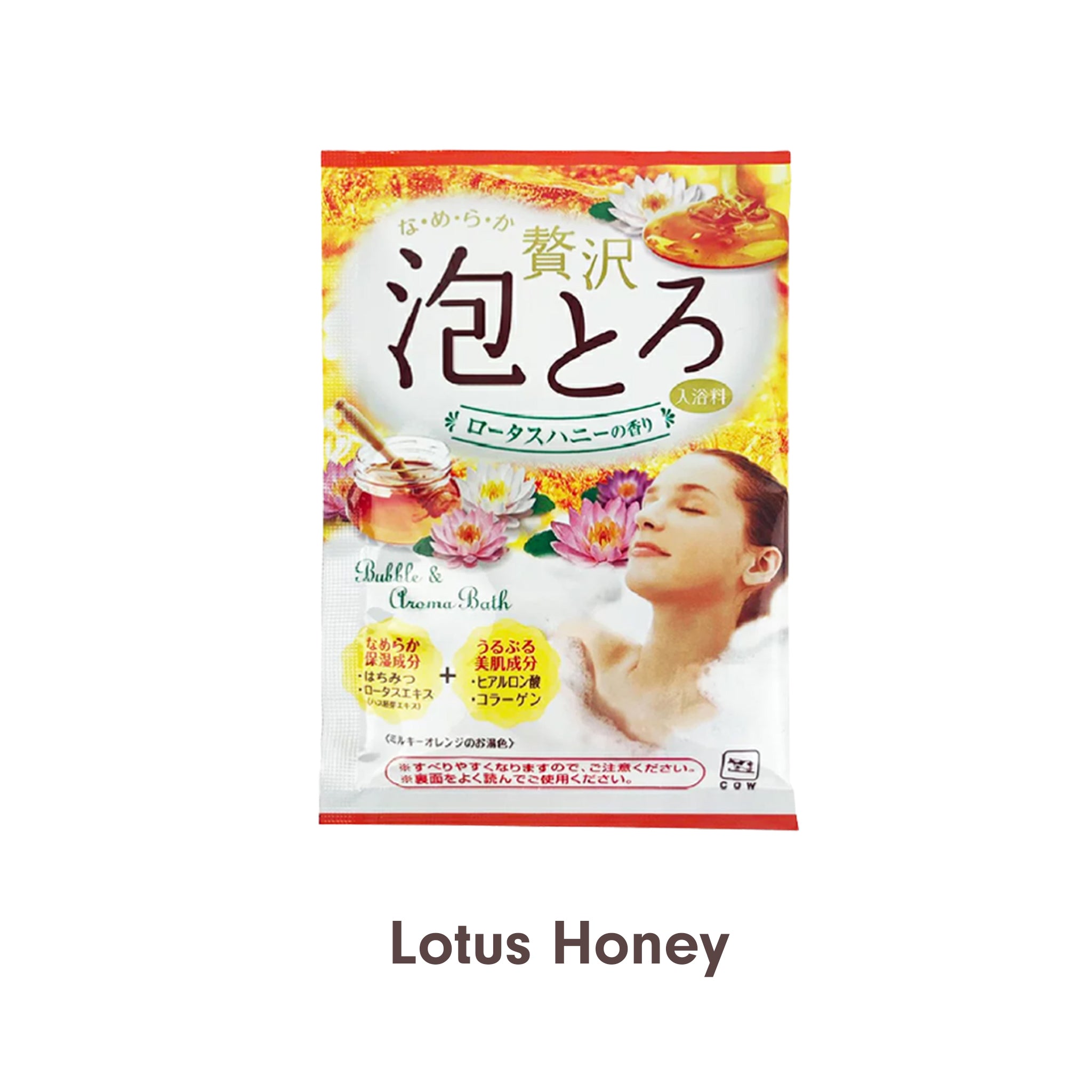Cow Brand Awatoroyu 泡泡香薰浴盐 5 种 2 件套