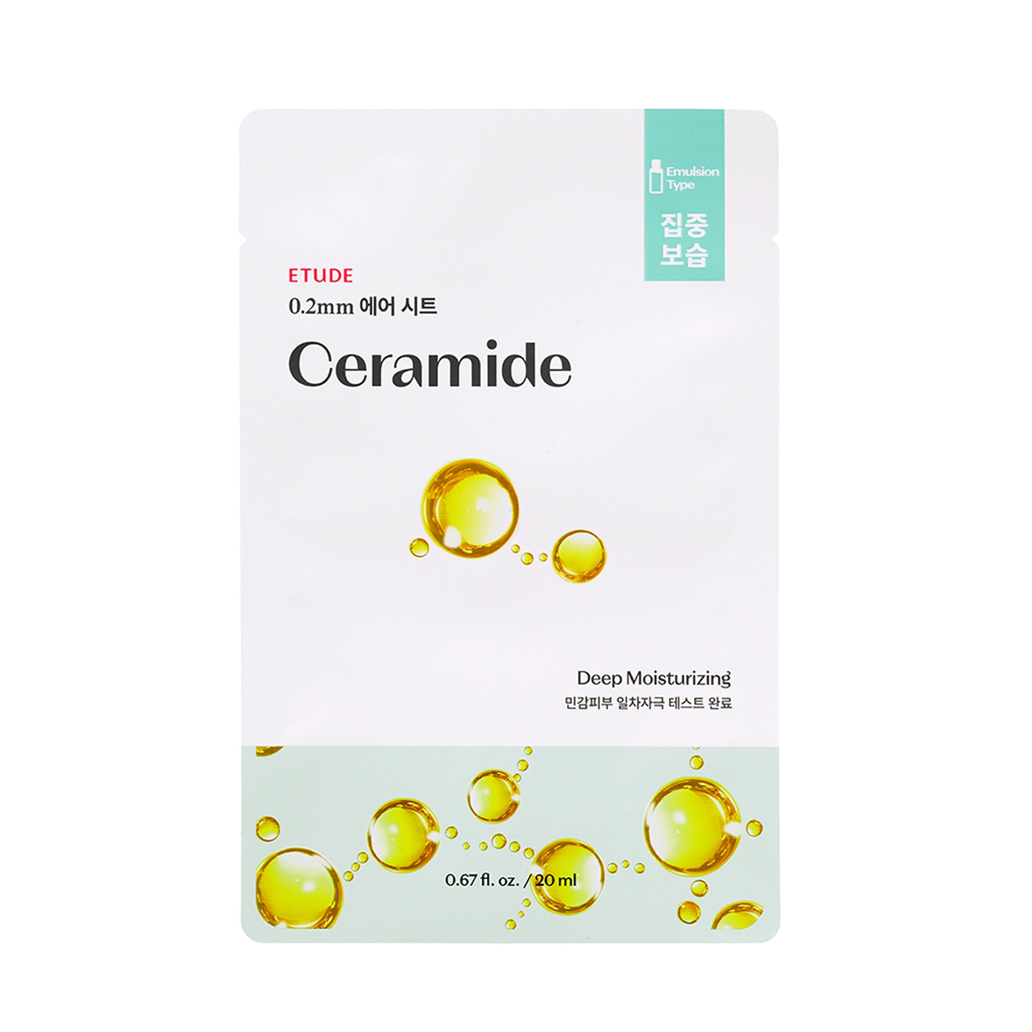 ETUDE 0.2 Therapy Air Mask 1pc