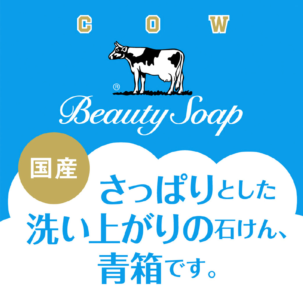 COW Brand Beauty Soap 1 pc