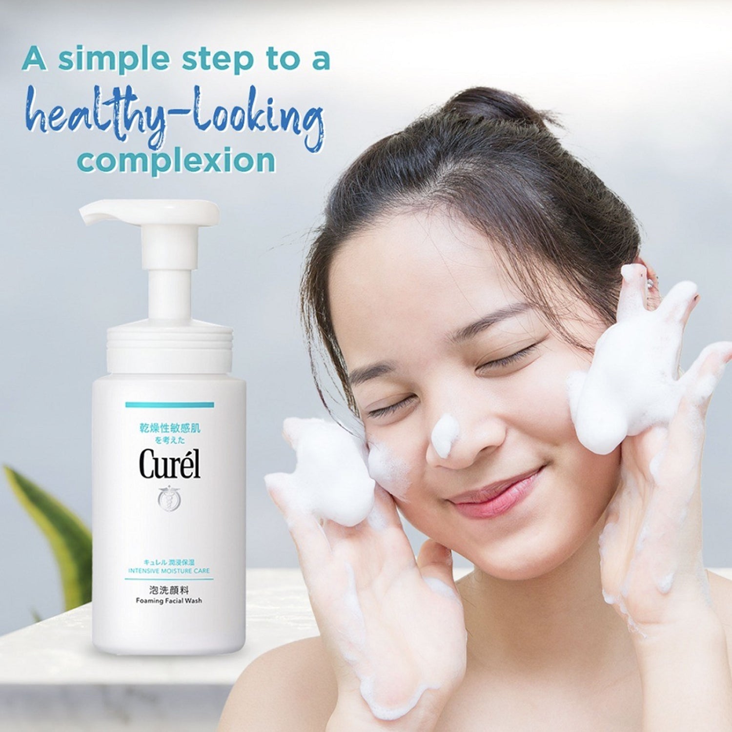 Curél Foaming Facial Wash 150ml