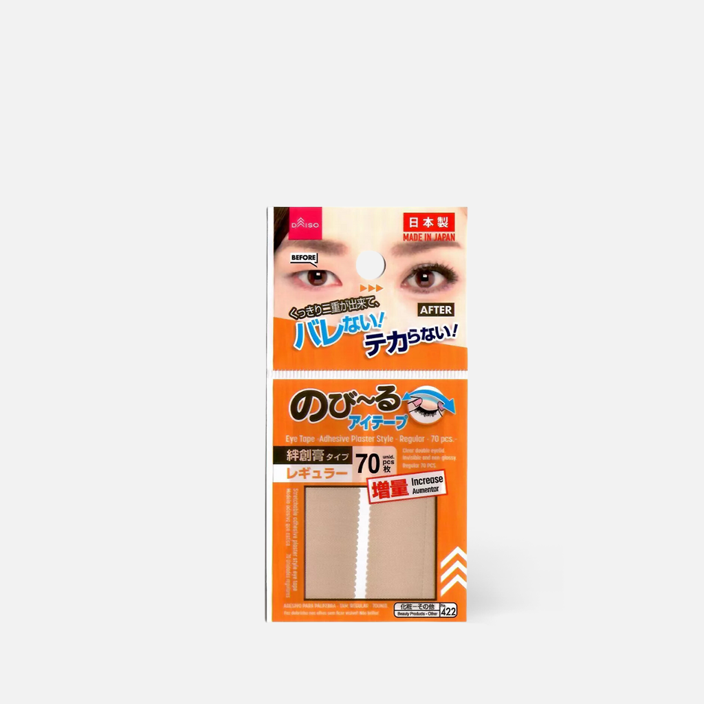 This adhesive tape is perfect for those who want to enhance their eyelid shape without undergoing any permanent procedures.