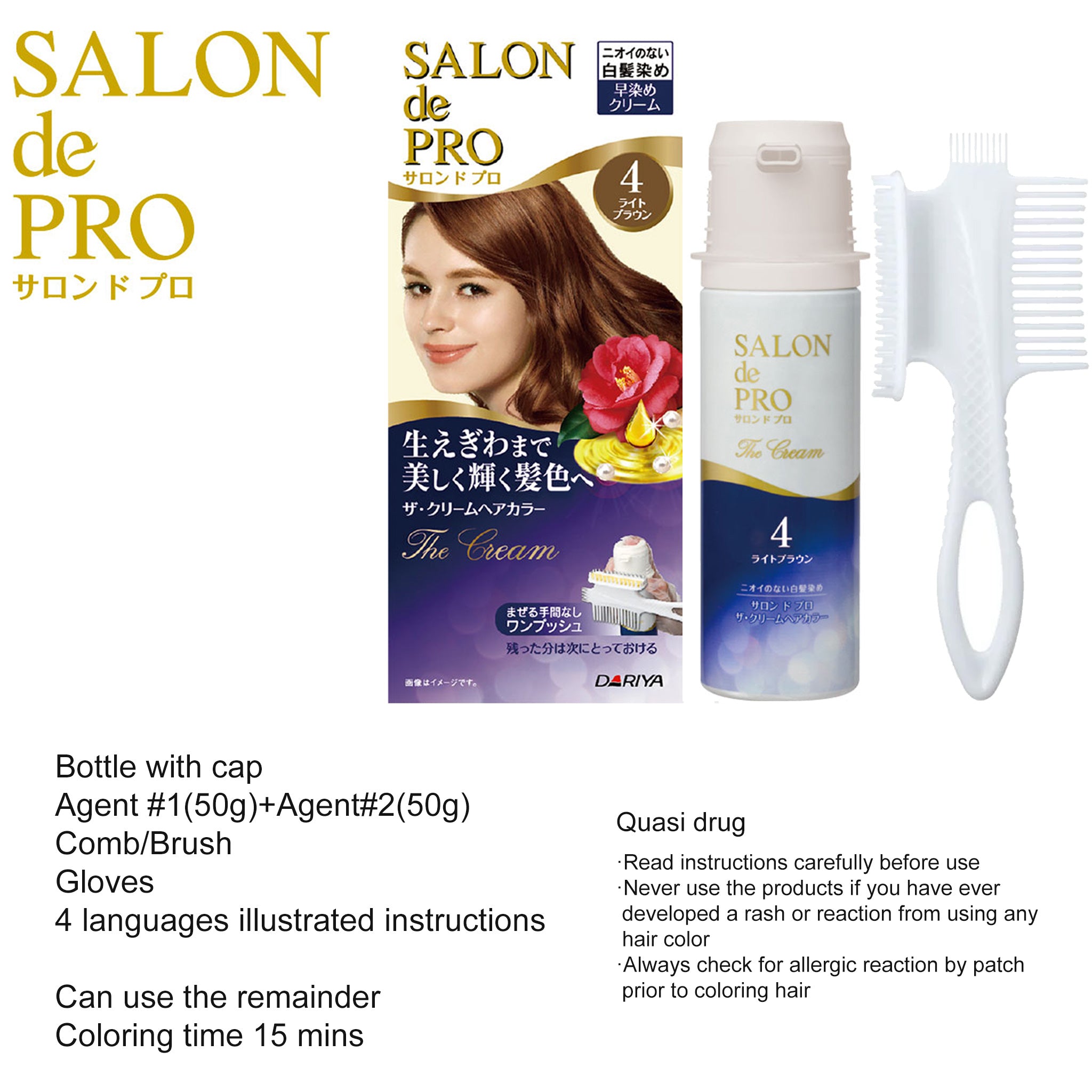 Dariya Salon De Pro-The Cream Hair Color