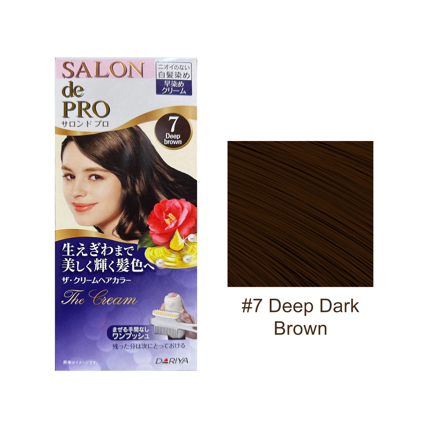 Dariya Salon De Pro-The Cream Hair Color