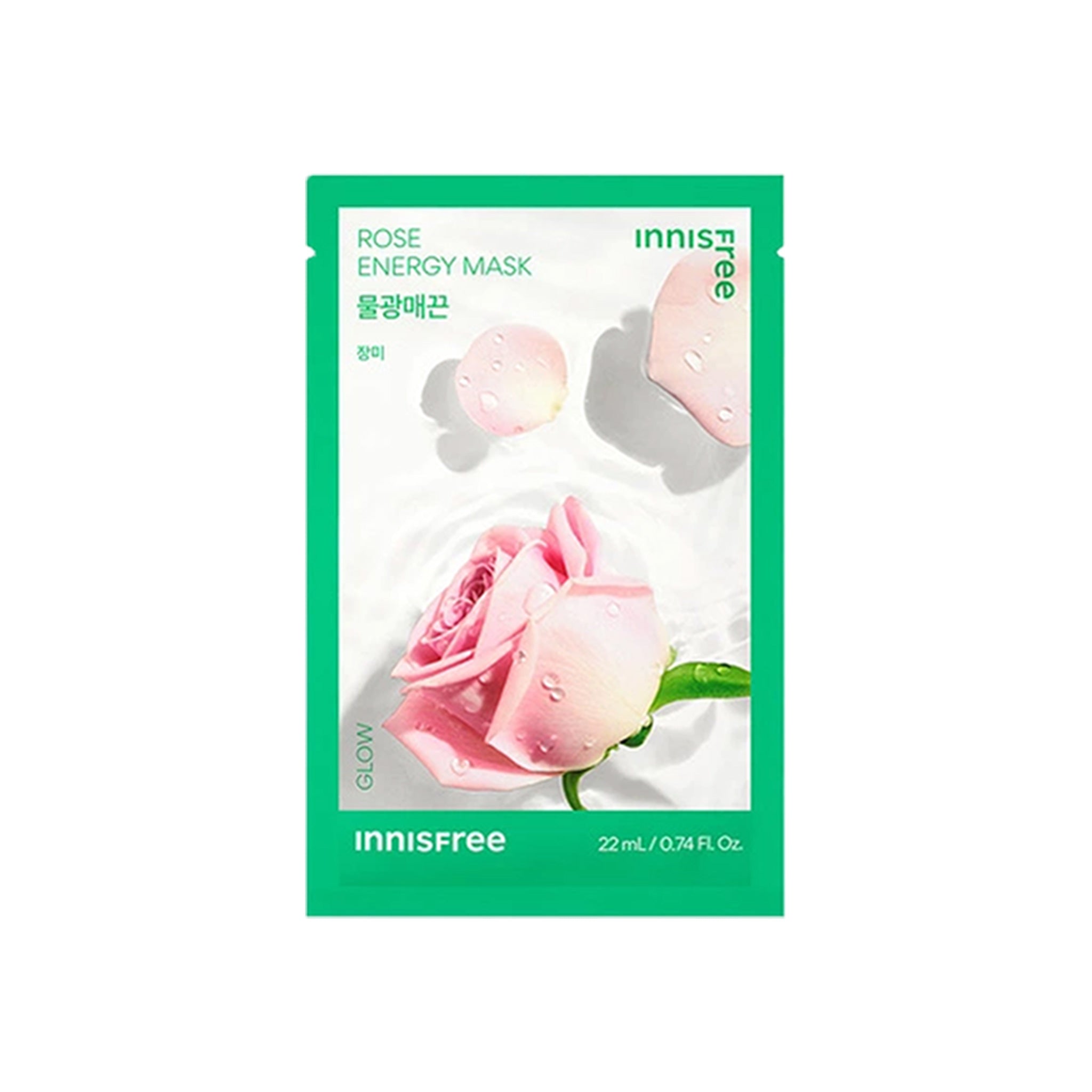 innisfree 悦诗风吟 能量面膜 1片