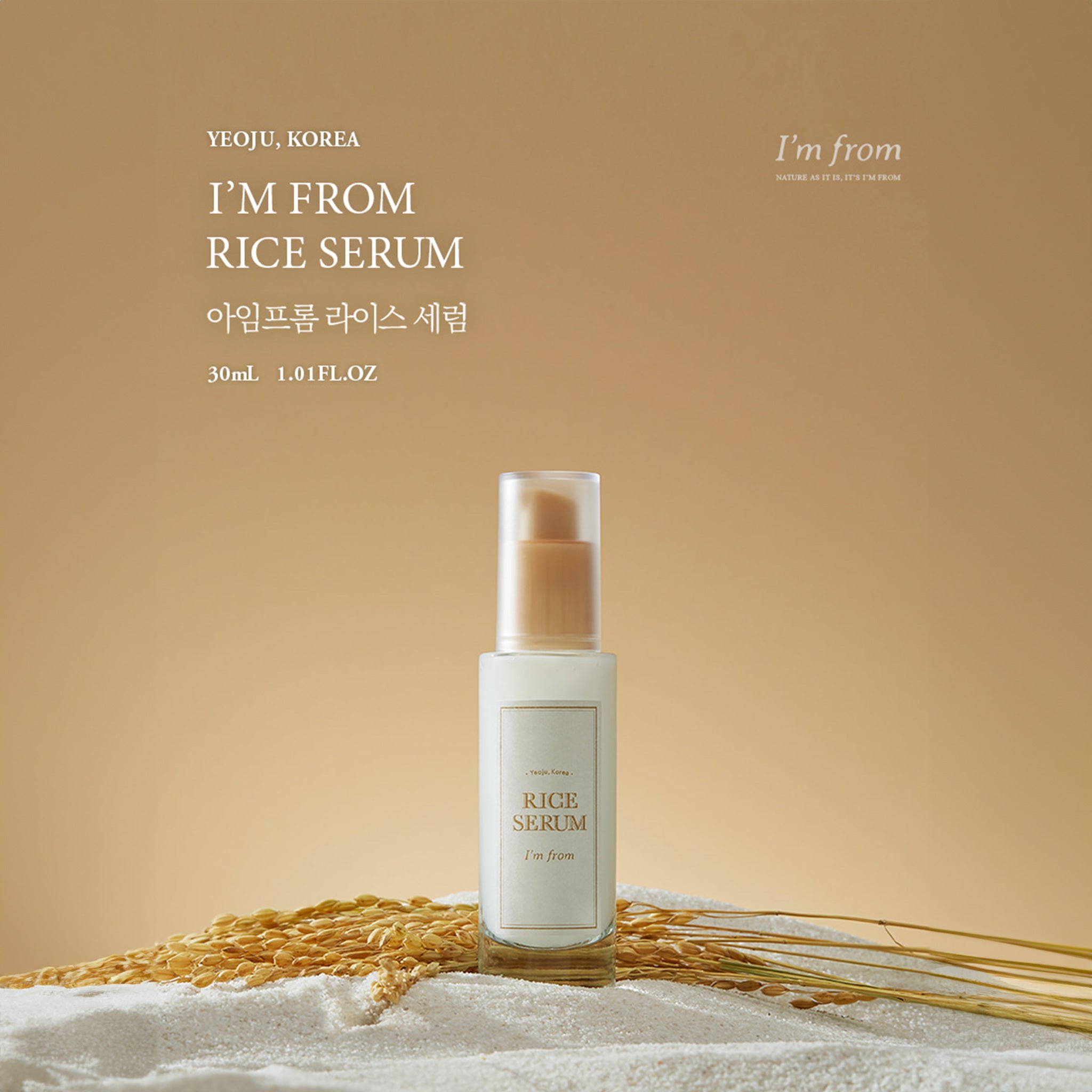 I'm from Rice Serum 30ml