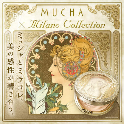 KANEBO Milano Collection Face Up Powder 2025 24 g