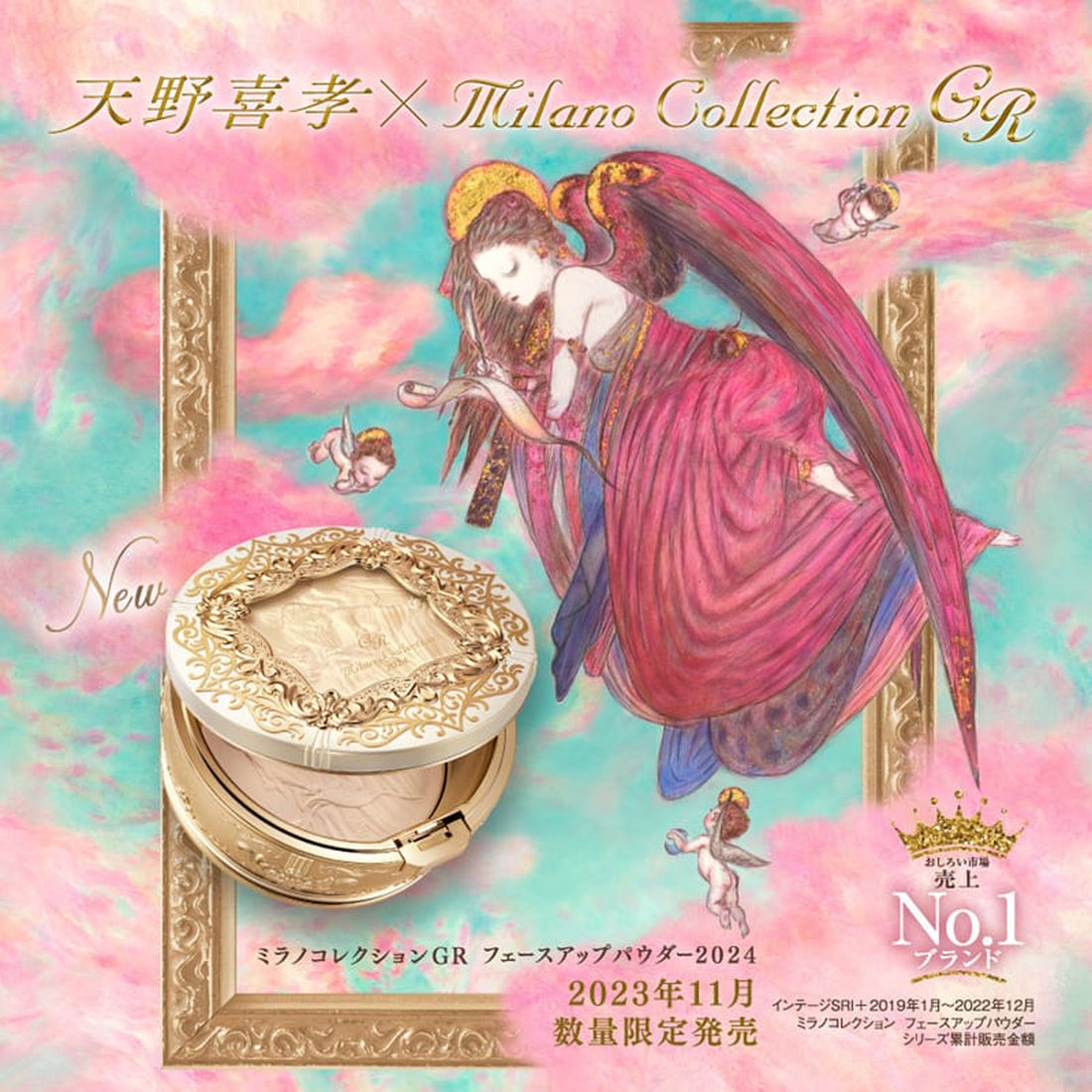 KANEBO 嘉娜宝x天野喜孝 限定天使蜜粉饼 2024限量版 30g+替换装*1