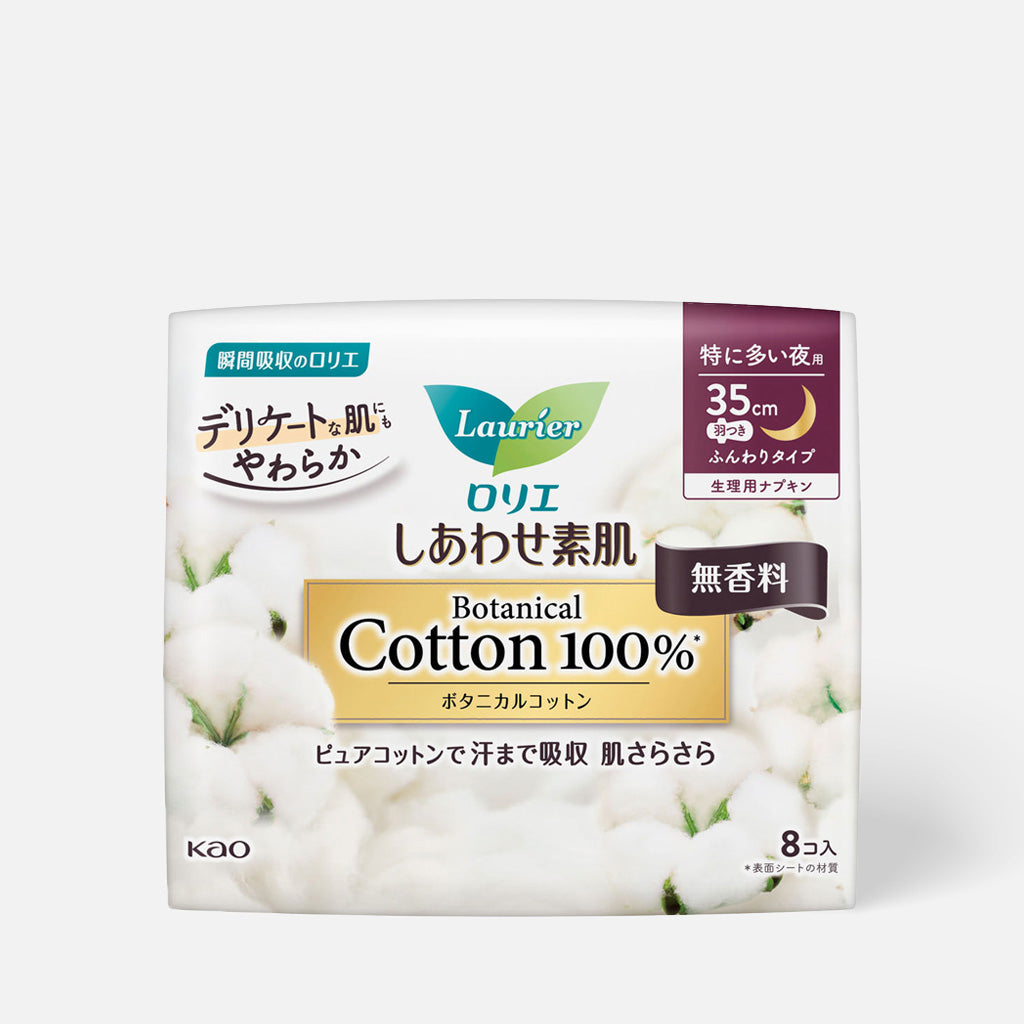 Kao Laurier Botanical Cotton 35cm 8 pcs