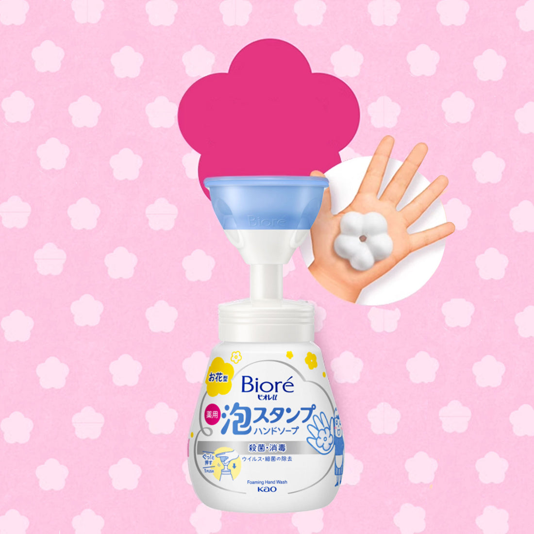 Kao BIORE 3D Foaming Hand Soap Flower Shape 250ml