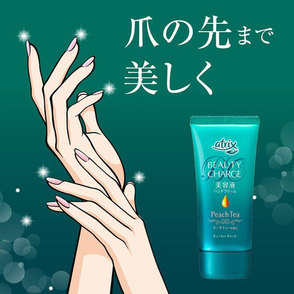 Kao Atrix Beauty Charge Hand Cream Peach Tea 80g