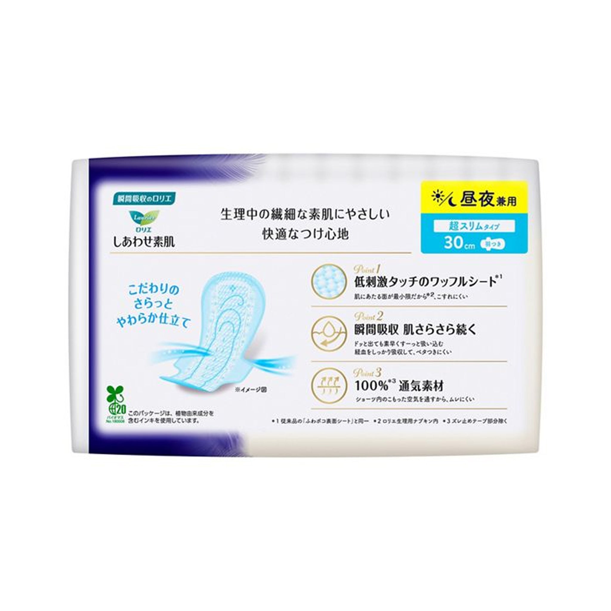 Kao LAURIER Super Slim Sanitary Pads with Wings 30cm 13pcs