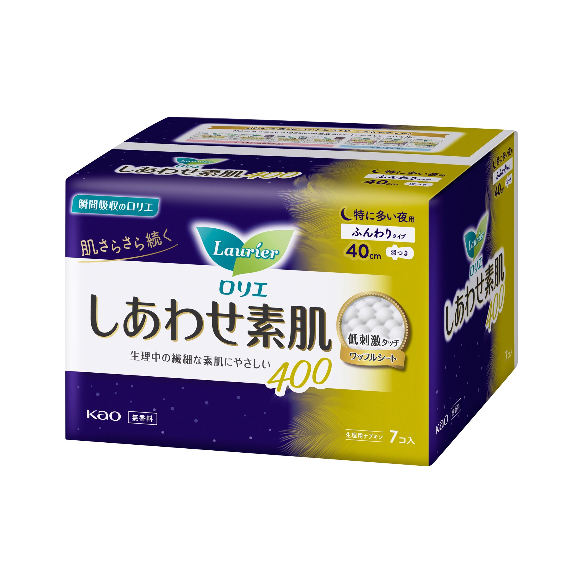 Kao Laurier Sanitary Pads with Wings for Night 40cm 7pcs