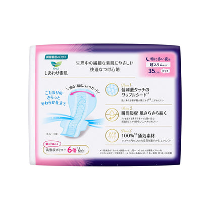 KAO 花王 Laurier 素肌超薄夜用卫生巾 35cm 10pcs