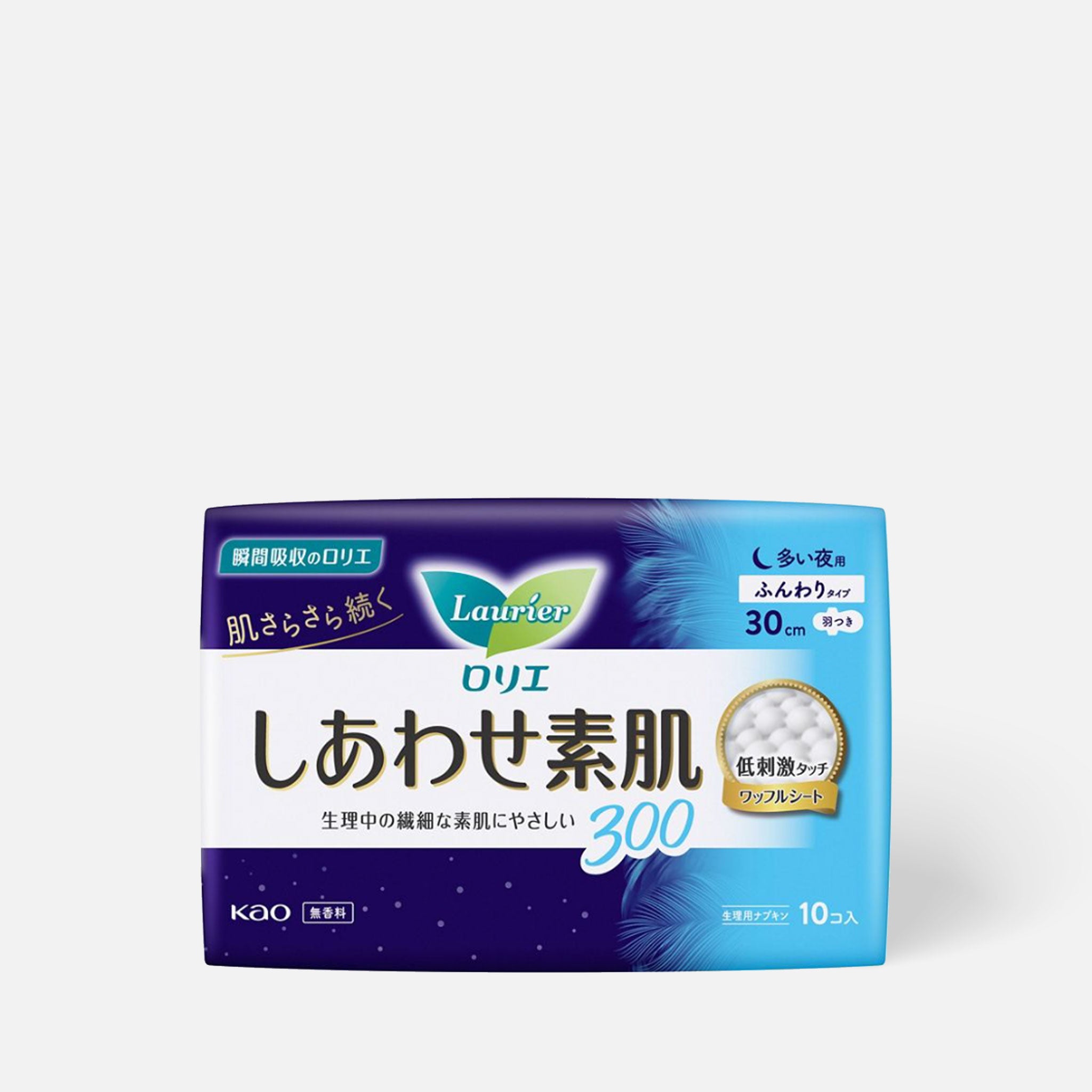 Kao Laurier F for Heavy Night with Wings 30cm