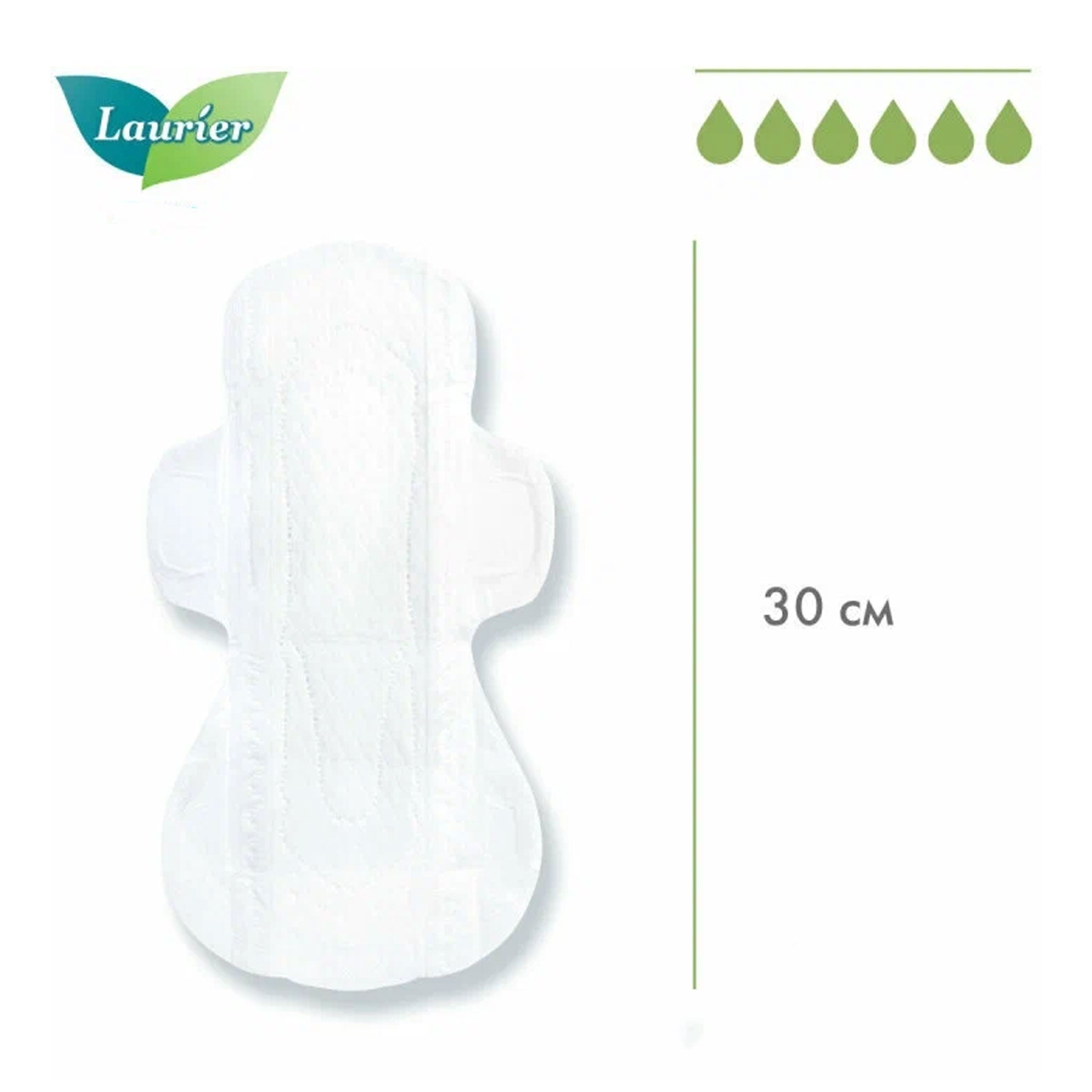 Kao Laurier F for Heavy Night with Wings 30cm