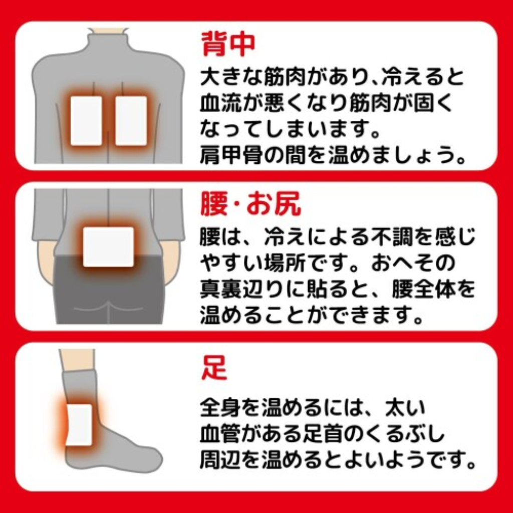 KINCHO Stick-On Body & Hand Warmer 10pcs